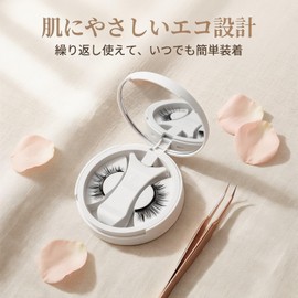 ZyLinkify Magnetic Eyelashes, Magnetic Suction, False Eyelashes, Magnetic Suction, False Eyelashes, Natural Non-Colloidal Core, Soft, Ultra Lightweight, Reusable Natural Makeup and Life Makeup