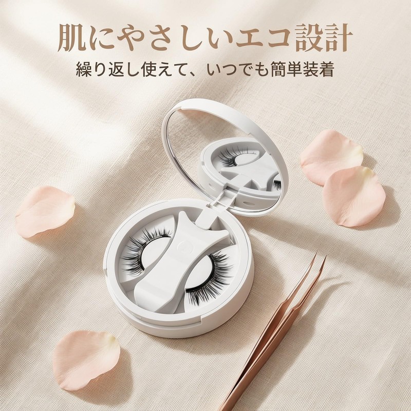 ZyLinkify Magnetic Eyelashes, Magnetic Suction, False Eyelashes, Magnetic Suction, False