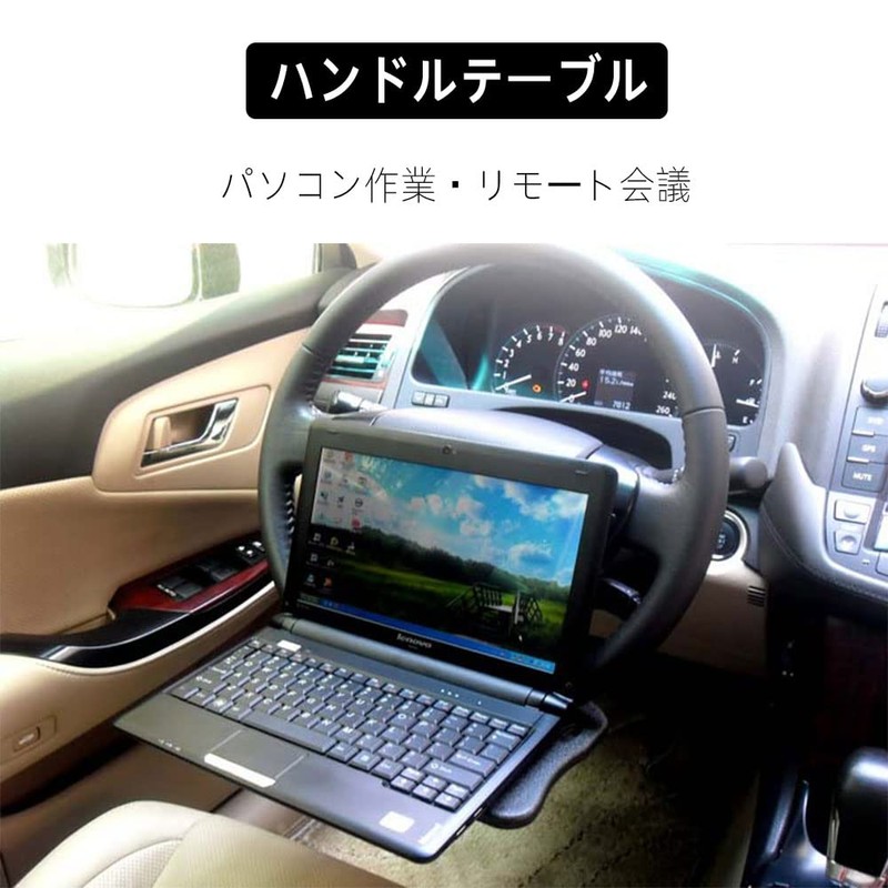 LIKENNY Car Steering Wheel Table, Driver's Seat