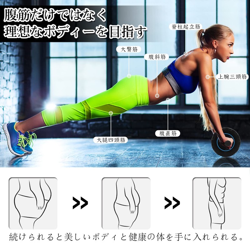 FEELCAT Abdominal Roller, Silent, Wide Roller, High Stability, For Beginners,