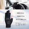 ELUTENG Gloves, Summer, Autumn, Smartphone Compatible, Men's Gloves, 2-Piece Gloves,