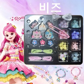 티니핑 비즈 공예 만들기 목걸이 팔찌 귀여운 공주 여아 생일 선물 장난감 악세사리 Tiny Ping Bead Craft Making Necklace Bracelet Cute Princess Girls Birthday Gift Toy Accessory