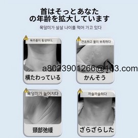 Collagen/Contain/50g/Elasticity/Care/Tone Up/Moisturizing/Nutrient/Cream/Neck Wrinkles/Care/Collagen
