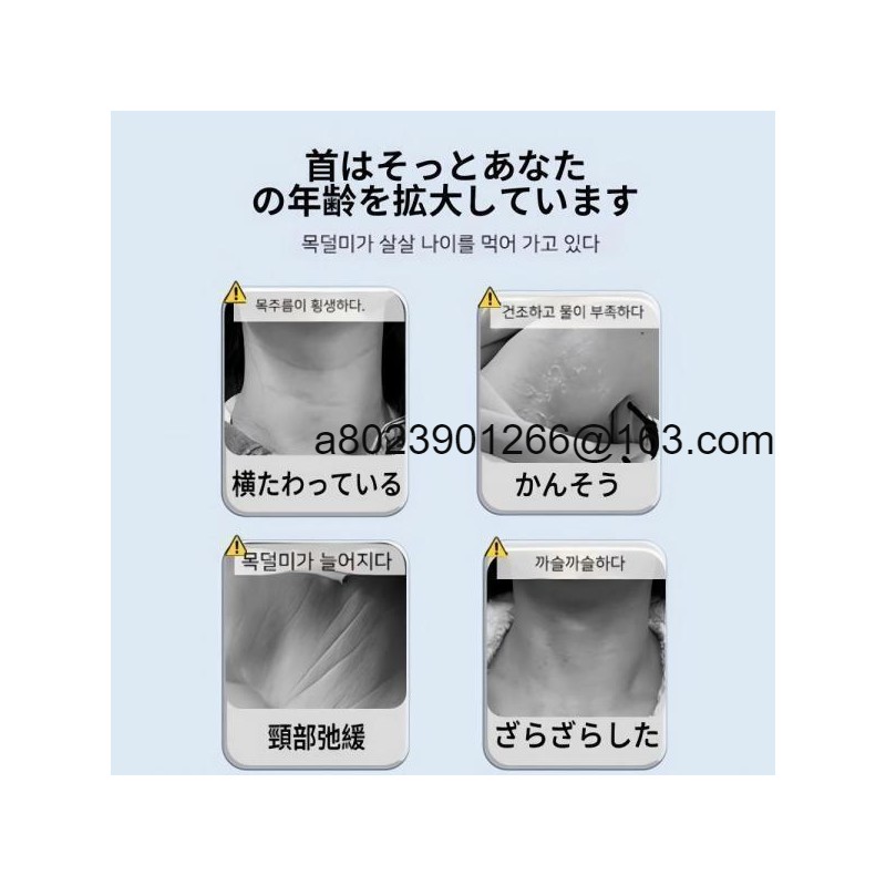 Collagen/Contain/50g/Elasticity/Care/Tone Up/Moisturizing/Nutrient/Cream/Neck Wrinkles/Care/Collagen