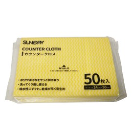 Kakuri Sangyo SUNDRY Counter Cloth, Pack of 50, Yellow, 13.4 x 19.7 inches (34 x 50 cm), Non-woven Fabric Waste Duster Dish Towels
