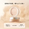 ZEESEA "0" Powder Feel Sebum Control Loose Powder 5g (J02)