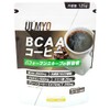ＵＬＭＹＯ ＢＣＡＡコーヒー １２５ｇ