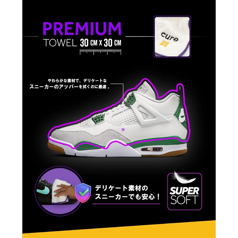 [Crep Protect] Domestic Genuine Microfiber Towel for Shoe Dirt Removal,