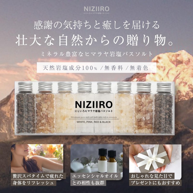 NIZIIRO Hiroshiro Himalayan Rock Salt Bath Salt, Set of 8,