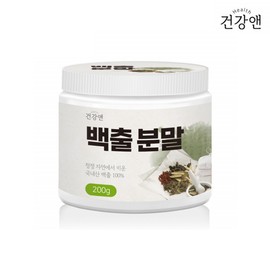 Domestic high-quality Health & Large Capacity Baekchul Powder 100% warm Saper root powder 200g 2 months supply / 국산 고품질 건강앤 대용량 백출분말 100% 따뜻한 삽주뿌리 가루 200g 2개월분