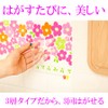 アルテム キッチン 壁紙 汚れ防止シート 3層 花柄 ピンク 23×160cm 1枚入 ヘラ付き
