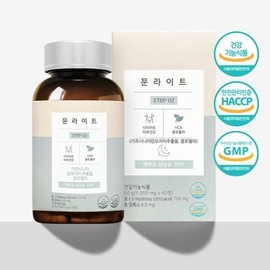 중앙미생물연구소 문라이트 1000mg x 60정 /체지방분해 다이어트 Central Microbial Research Institute Moonlight 1000mg x 60 Tablets / Body Fat Breaking Diet