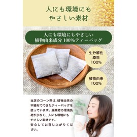 Corn Tea (0.1 oz (4 g) x 42 Packets
