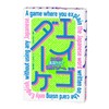 Gentosha 479192 Eigo Dake Card Game