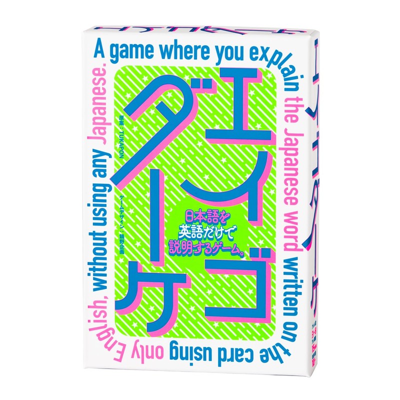 Gentosha 479192 Eigo Dake Card Game