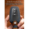Key Case, For Toyota, Smart Key Case, Key Cover, Genuine