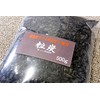 Kishu Binchotan Charcoal 16.9 oz (500 g) Pack (2~5 mm)