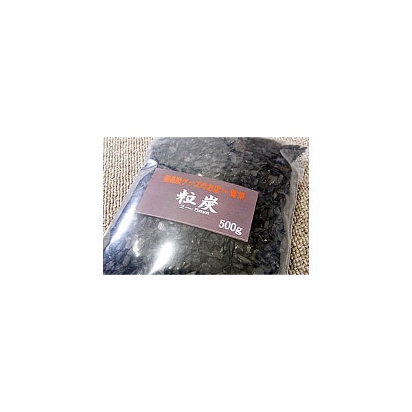 Kishu Binchotan Charcoal 16.9 oz (500 g) Pack (2~5 mm) Deodorizing / Dehumidification ~ For Interior Decoration, Use With Your Ideas, Convenient Washed