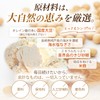 ミナバランス やさしいソイプロテイン 500g 人工甘味料不使用 高オレイン酸国産大豆丸ごと 非遺伝子組換え 自然のチカラ100％ 溶けやすい微粉末仕上げ 大人の女性の美容と健康に 1か月分