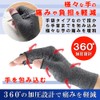 Sapolus Gloves, Supporter, Compression, Hand Palm Tightening, Anti-Slip, Left and