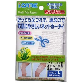Eye Care Kite Nettto L