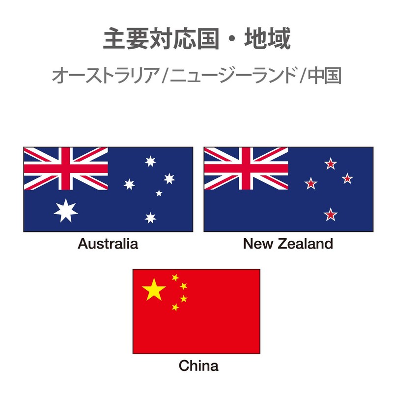 Elecom T-NHPAO2WH Conversion Plug for Japan, O2 Type, White