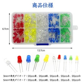 Samcos Light Emitting Diode, Transparent LED Diode, 0.1 inch (3 mm), 0.2 inch (5 mm), Round Head, High Brightness, Electronic Component Light, Red, Blue, Yellow, Green, White, 5 Colors, Storage Case Included, Pack of 200