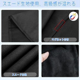 Car Curtain, Suede Fabric, Magnetic, For Sleeping in Car, 99.9% Light Blocking, Sunshade, Rear Curtain, Height 26.4 x Width 55.1 inches (67 x 140 cm), Set of 1, Sunshade, Disaster Prevention, Car