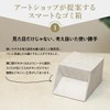 壁掛けできる 使い捨て サニタリーボックス お試し4枚セット（大理石アソート） 防臭 生理用品 衛生 ゴミ箱 ナプキン 北欧モダン