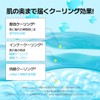 Cell Fusion C Cooling Pad / Deer Cooling Pad [Sensitive