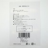 [Yoshida Cutlery] Basin Wood, Gardening Scissors, Made in Japan, Stainless