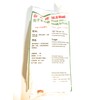 Baiju Wheat Starch (Specially For Buns)5.5 Lb包子專用粉