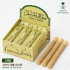 Saudi Arabia Sewak Al-Muslim Miswak, 1 piece, 1 box