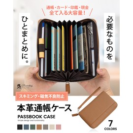 Bewitching Passbook Case, Magnetic Proof, Pouch for Seals, Large Capacity, Genuine Leather, Passbook Holder, Passport Case, Card Case, Women's, green