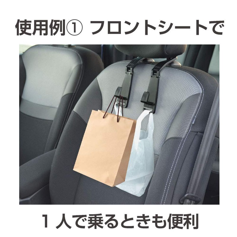 Seikou Sangyo EE-33 Car Goods EXEA Twin Ben Hook