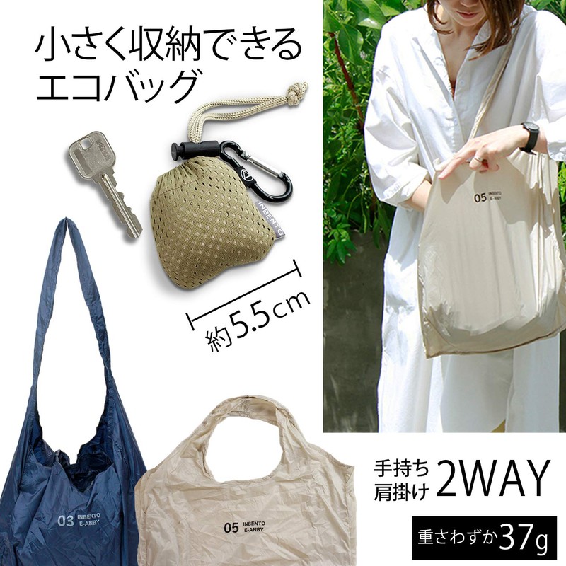 Romo 552310 Eco Bag Event M Khaki