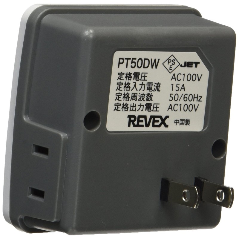 Digital Program Timer II White PT50DW