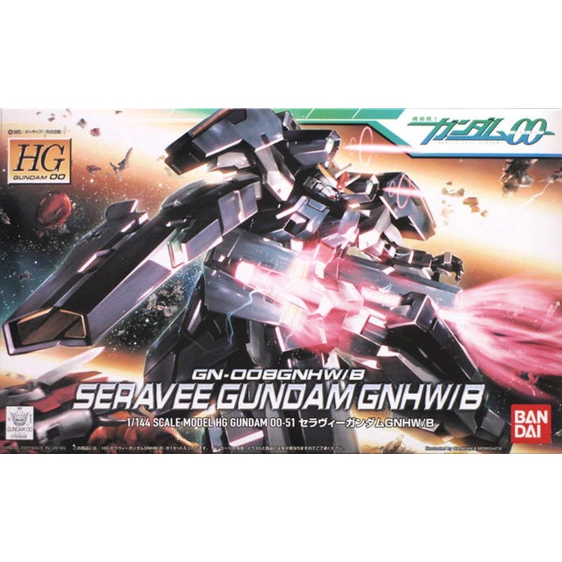 HG 1/144 Seravie Gundam GNHW/B (Mobile Suit Gundam 00)