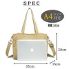 yumemono Tote Bag, Shoulder Bag, Compatible with A4 Size, 3