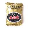 Cut wakame dried seaweed