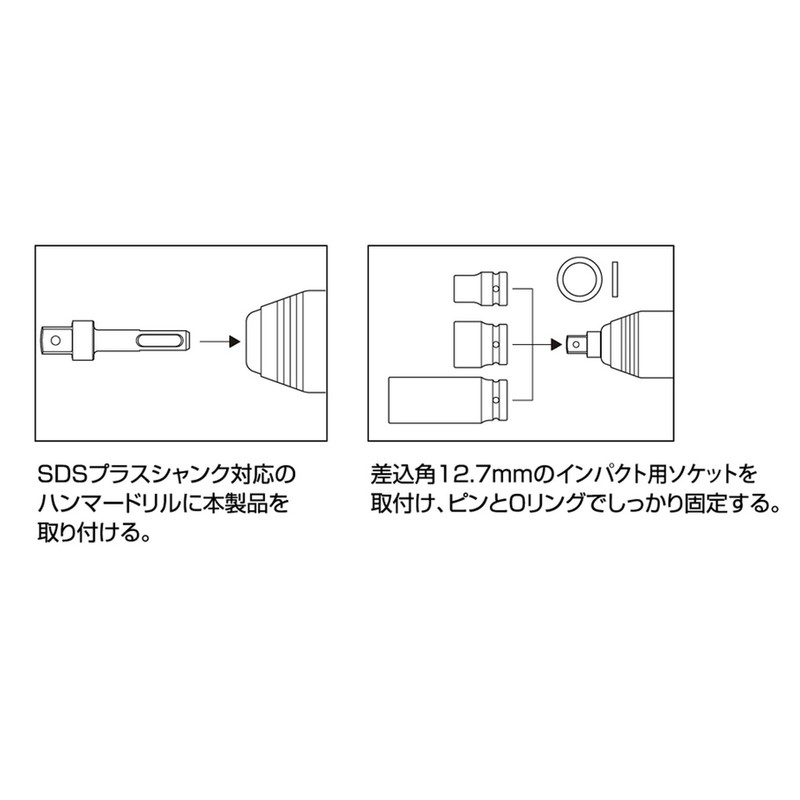 Top Industries SDS-4P SDS Plus Socket Adapter for Hammer Drills,