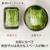 Shimomura Kihan 34051 Tsubamesanjo Stacking Bat, Square, Set of 3,