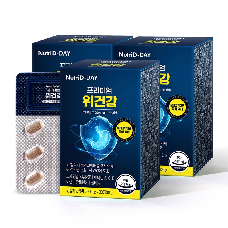 Nutri D Day Premium Gastric Health Helicobacter Inhibition 30 tablets