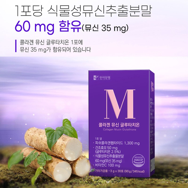Nature Dew Health Mall Partner Mucin Collagen Glutathione Nutrients 30