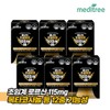 Meditree All Night Prostate Saw Palmetto Octacosanol 6 Boxes /