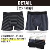 OAR Men's Boxer Shorts, Made in Japan, Waterproof Fabric, For
