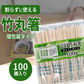 Okabe OKB PB-356 Split Chopsticks, Bamboo Maru Chopsticks, Poly Enclosed, Individual Packaging, Hygienic, Can Be Used Without Cracking, No Toothpicks, 100 Pairs, Approx. Length 7.9 inches (20 cm) x