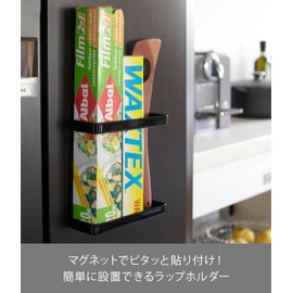 Yamazaki 7122 Magnetic Wrap Holder, Black, Approx. W 6.1 x D 2.0 x H 6.1 inches (15.5 x 5.2 x 15.5 cm), Tower Wrap Storage, Kitchen Storage
