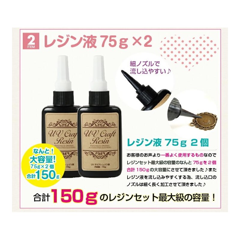 Resin Set, Resin Kit, Craft Start Kit, 36 W, UV