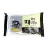 Charcoal Exfoliating Body Scrub Soap (1pc) Perfumed Exfoliating Soap 10ea